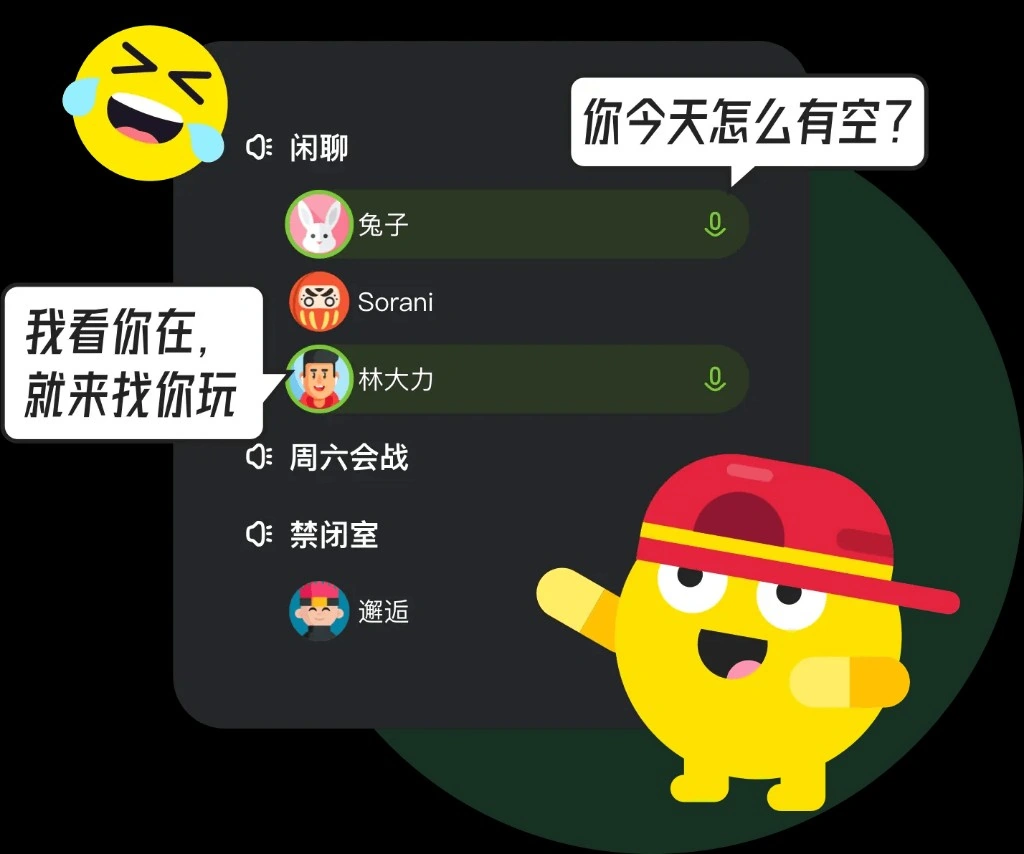 KOOK官网首页 超宽屏Banner